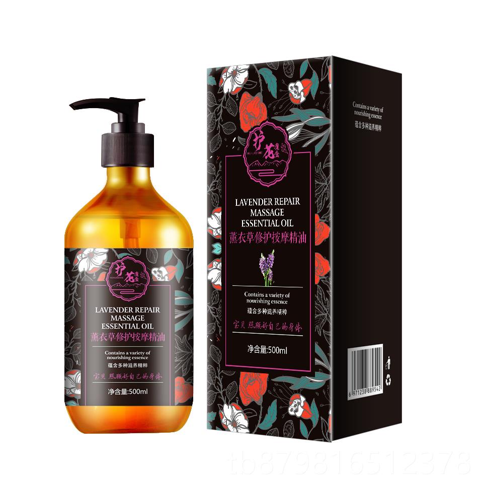 高档拿衣草按精油面部全身刮薰痧通经络美容院摩开背身体spa推按