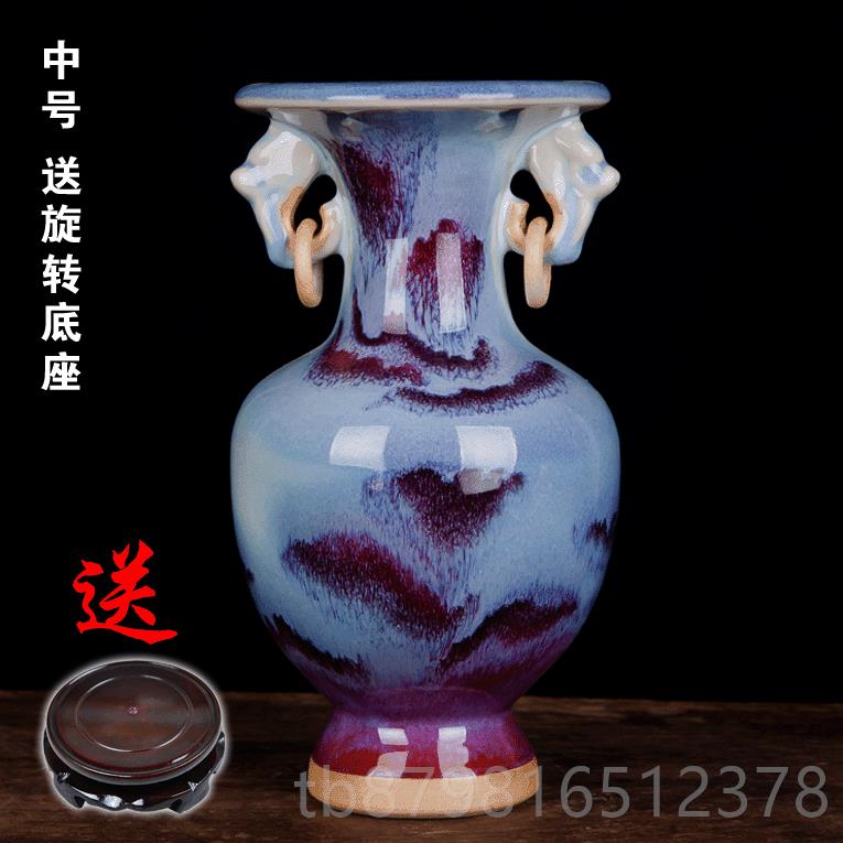 高档景德镇陶瓷器瓶仿古钧瓷郎红双架耳小花 客厅中式博古工艺品