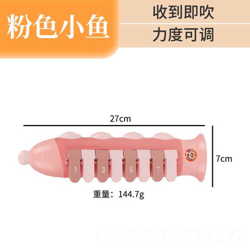 高档儿童口风琴八儿键宝宝专用学吹奏器初者入门婴乐吹响玩具幼儿