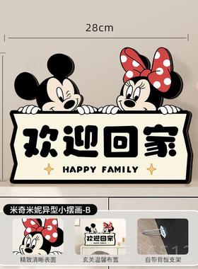 高档米奇转高大钱玄关招财发财小摆件级感众电视柜桌面品装饰乔迁