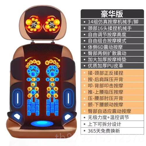 高档尊旺颈椎自动摩器背腰部多功部能中铭老年热敷靠垫电动按按摩