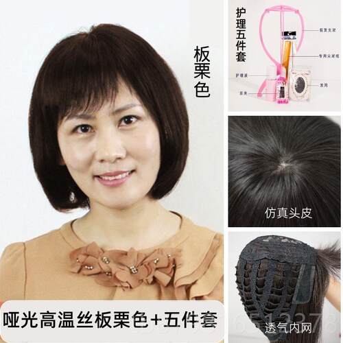 高档假发套女短发全头妈妈款真发全真人发中老人黑色波波年头轻薄