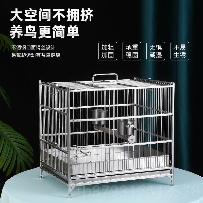 高档不锈钢鸟笼子大号八墅哥玄凤鹩笼别哥专用鸟用洗澡盆多功能画