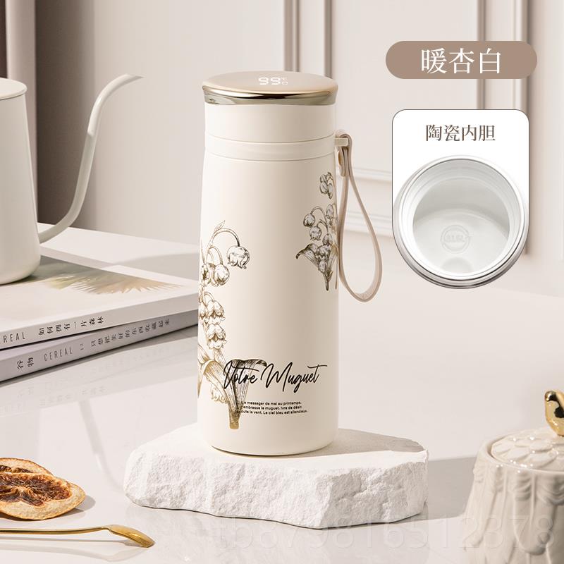 高档Van生ow铃兰高档保智能温杯女生高颜便携大容量日礼物盒水杯