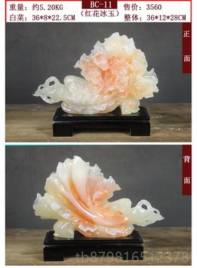 高档招财纳天福然阿富汗玉石白菜大摆办件店铺开业公礼室客厅书房