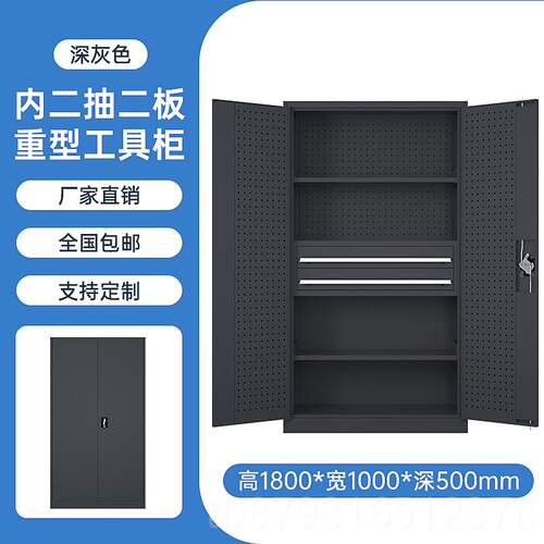 高档重型工柜铁皮柜厂子位汽修具工大型车间用五金收纳柜车车库储