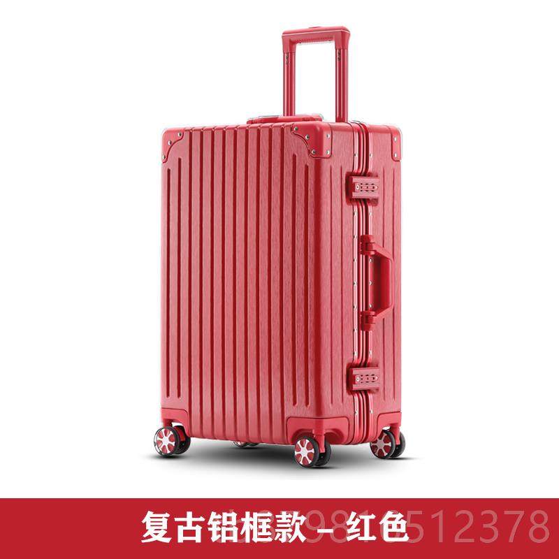 高档hmattsh行李箱网r红学2生4纯色拉杆寸箱26小清新防刮旅行箱万