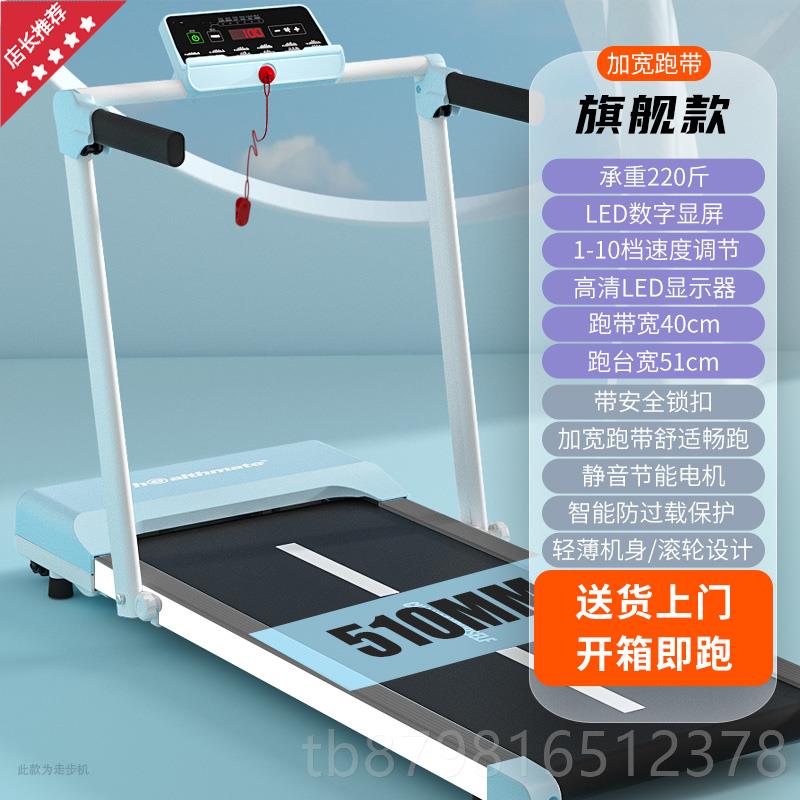 高档海曼庭跑步机家用款斯小型迷家平你简易便携式板走步机可折叠