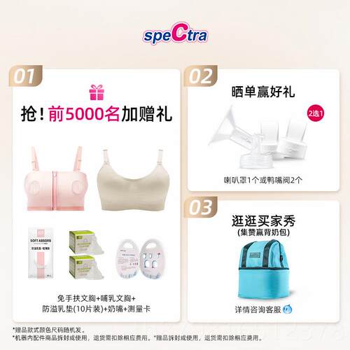 高档贝瑞克贝贝吸奶器 spec边ta双r电机双按摩吸乳智大能电动DS大