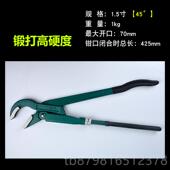 高档沭工 工鹰嘴钳水管钳用多功能管子工业级重型多万能扳手 管钳