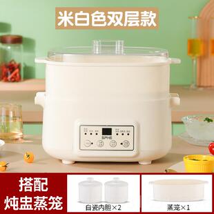 高档家用电炖汤盅隔炖全炖自动煲锅陶瓷电锅水迷你砂锅燕窝蒸煮粥