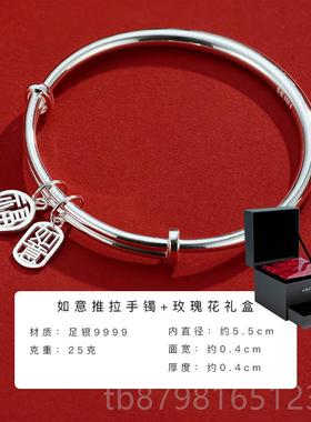 高档9999纯银手镯女意银镯子光面推拉实心如款小众手环年纪念日轻