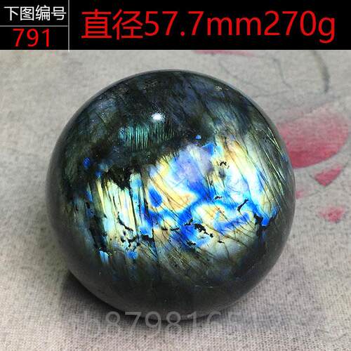 高档天拉长石球晶水球灰月光原石打磨蓝光一彩虹饰品摆件一物图然