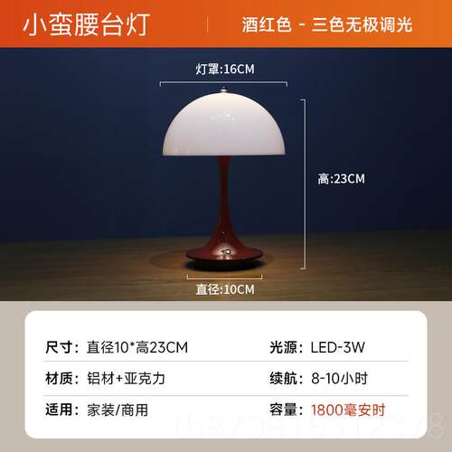 高档丹麦PouslelnPanthela卧室床头台灯便携USB充电LE可调光蘑菇D