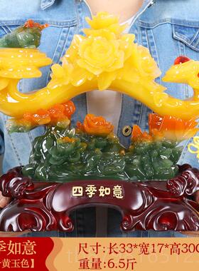 高档玉玄如意摆件客厅招财工艺房品电视酒柜博古架关装饰新柜乔迁