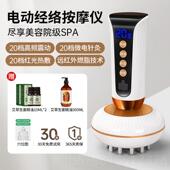 高档电动经络全身痧通用腹部按摩器带脉通神器刮疏加热刷揉腹仪揉