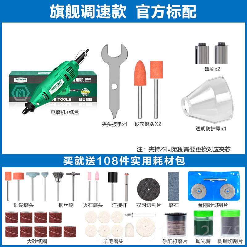 高档电动磨机切小型手打持核木雕刻工具玉石牙抛光神器割迷你电钻