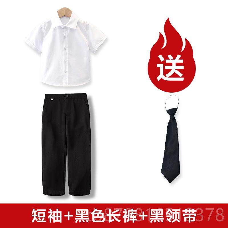 高档长男女童纯棉袖白衬黑裤子套装小学生儿童白中色衬衣表演出校,童装/婴儿装/亲子装,套装,淘宝优惠券,粉丝福利购,淘宝优惠卷