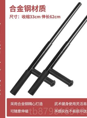 高档防T棍武术丁字伸棍应急棍防暴t拐型棍棍保安防爆身棍安保器缩
