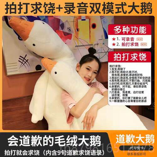高档大抱玩偶枕毛绒生玩具抱睡公仔大白鹅娃娃生日礼物女睡觉鹅夹