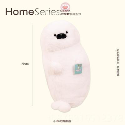 高档海鲨鱼仔豚安洋抚玩偶睡觉抱枕抱睡公毛绒玩具女生生日海礼物