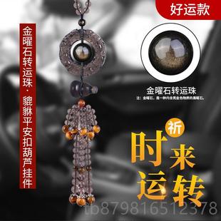 高档汽车挂件载高端大气档次男士车饰品摆2024上新款车内平安吊件