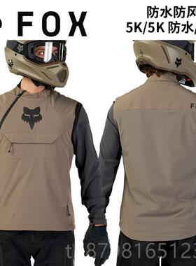 高档特惠!绿道野美国FOX legino摩托ADV林道越越穿夹克外套骑行耐