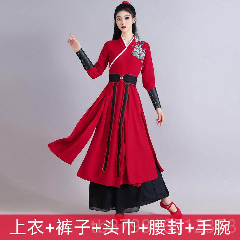 高档雪龙古演舞蹈服吟夏辉老典师同款象王行中国舞打鼓服扇子舞表