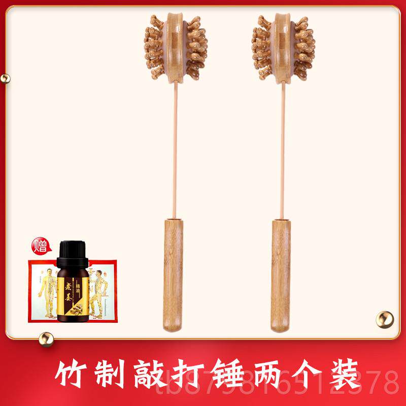 高档竹器子按摩棒锤木质按摩椎捶背敲打锤后背颈腿部经络拍穴位拍