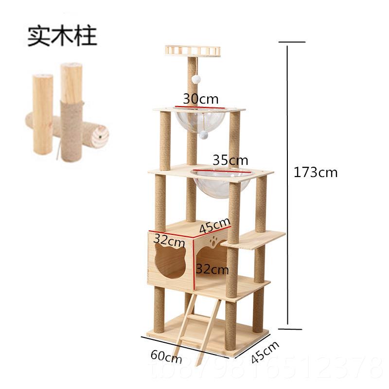 高档全实木爬柱架猫窝猫物树一体猫架猫抓太空舱跳台猫四季通用宠