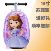 高档儿童带滑板车行箱杆箱旅行箱男女孩宝宝可李坐拉登机箱骑旅游