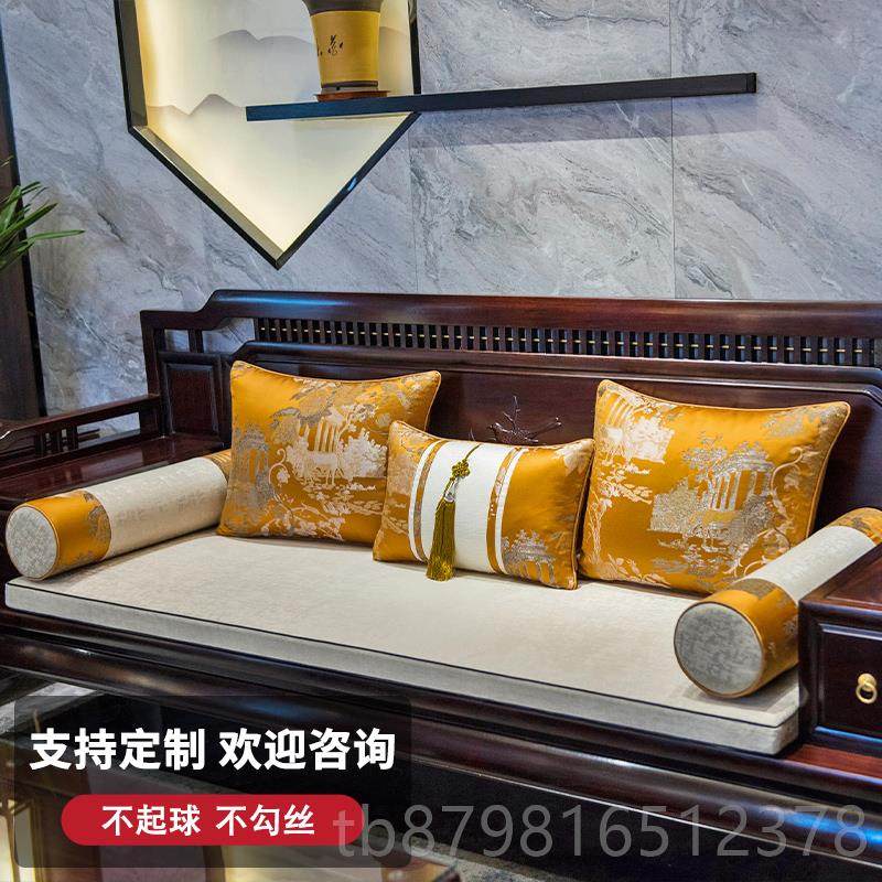 高档定新中式木沙发坐垫制古典实木海罗绵垫座垫套汉床乳胶垫红子,居家布艺,沙发垫,淘宝优惠券,粉丝福利购,淘宝优惠卷
