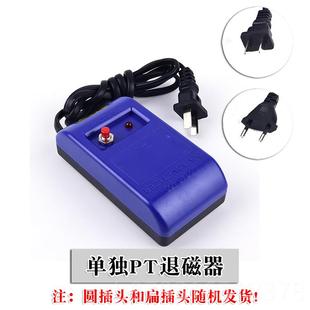 高档表工具 手表退磁器 消磁器保修养 机械表磁去指 南针