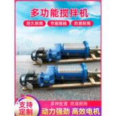 高档脱硫塔侧入搅拌机工业化工液体加药式 设搅拌器侧侧搅拌搅拌备