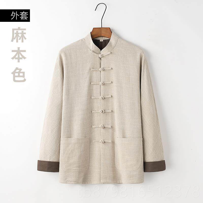 高档品质秋款连肩双层外套休闲宽松禅唐装太极服修居士服棉男麻春