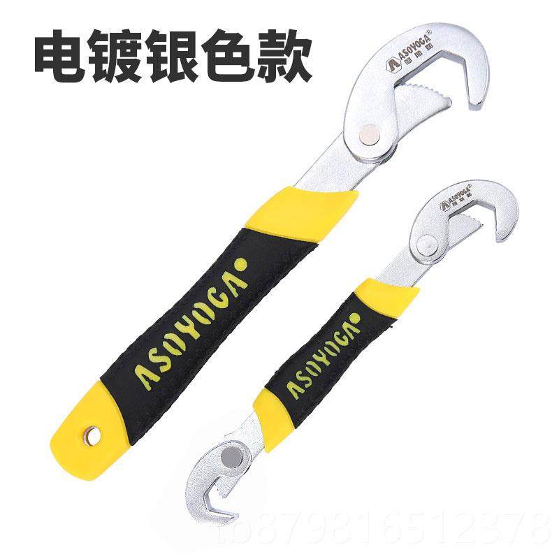 高档万扳用多活功能活动开口手快速管钳德国工具套装水龙头板钳子,五金/工具,活扳手,淘宝优惠券,粉丝福利购,淘宝优惠卷