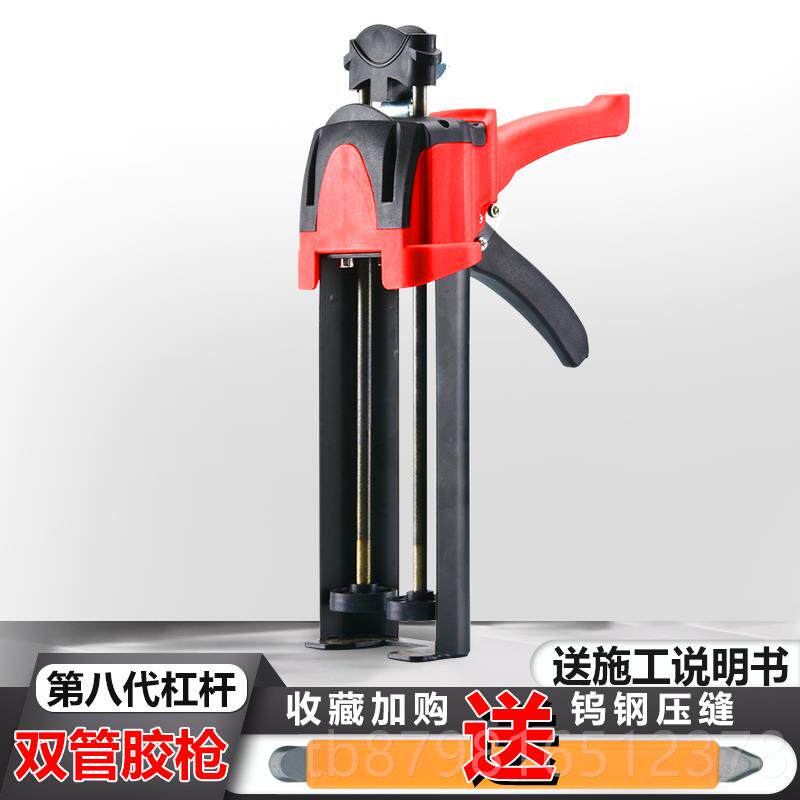 高档美缝剂工工具全套胶枪瓷砖地施专用每逢双胶清缝砖蜡家用管套