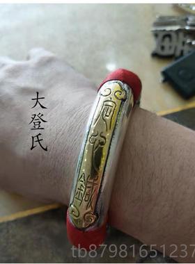 高档男银银手镯999心针士祥云包铜手镯手工定制雪花情侣银手定镯