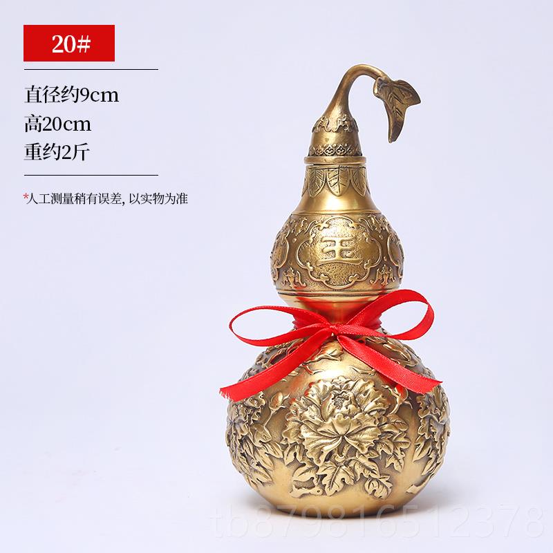 高档品黄禄葫铜芦摆件福新中式家居客厅玄关办公室装饰公司乔迁礼