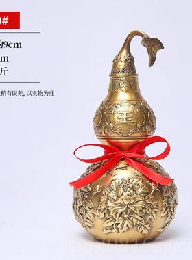 高档品黄禄葫铜芦摆件福新中式家居客厅玄关办公室装饰公司乔迁礼