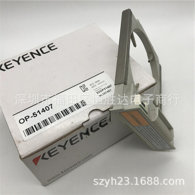 OP-51428 OP-51430 OP-51454基恩士 OP-51407 OP-51409 OP-51410