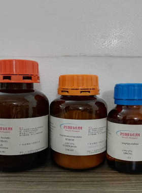 N-苄基甘氨酸 17136-36-6 纯度98% 25g 100g 500g