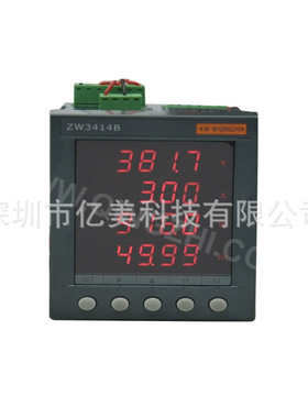 青岛青智(QINGZHI)ZW3414B/ZW3414D/ZW3415B单相电参数盘装数字表