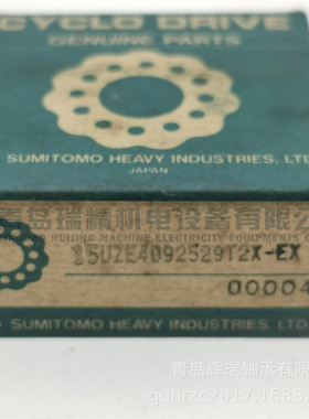 K-O-Y-O 偏心滚子轴承 15UZE4092529T2X-EX