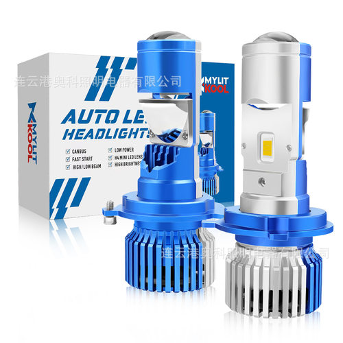 AKEX6 70Wh4led迷你1英寸双光透镜大灯 无损安装ledh4汽车前照灯