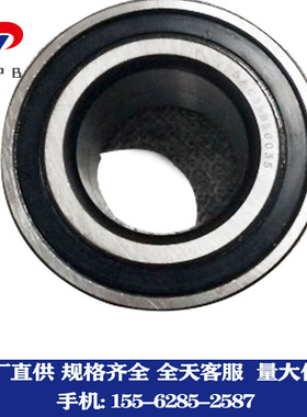 工厂发货DAC34640037 35640037  37680034 汽车轮毂轴承