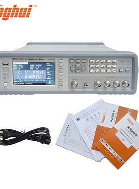 同惠电容测量仪TH2638型TH2638B高速精密电容测试仪2638C TH2638A