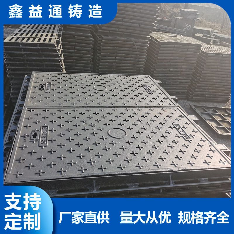 球墨铸铁方1000井盖双开方方型电力专用,模玩/动漫/周边/娃圈三坑/桌游,文化/体育周边,淘宝优惠券,粉丝福利购,淘宝优惠卷