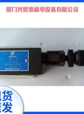 北部精机叠加式单向阀MSSB-03-X-NO