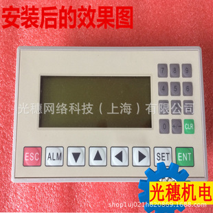 OP320 A全新信捷文本显示器人机界面0P320